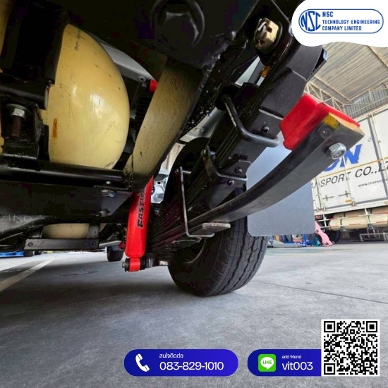 ใบรับรองดัดแปลงสภาพรถเสริมแหนบ